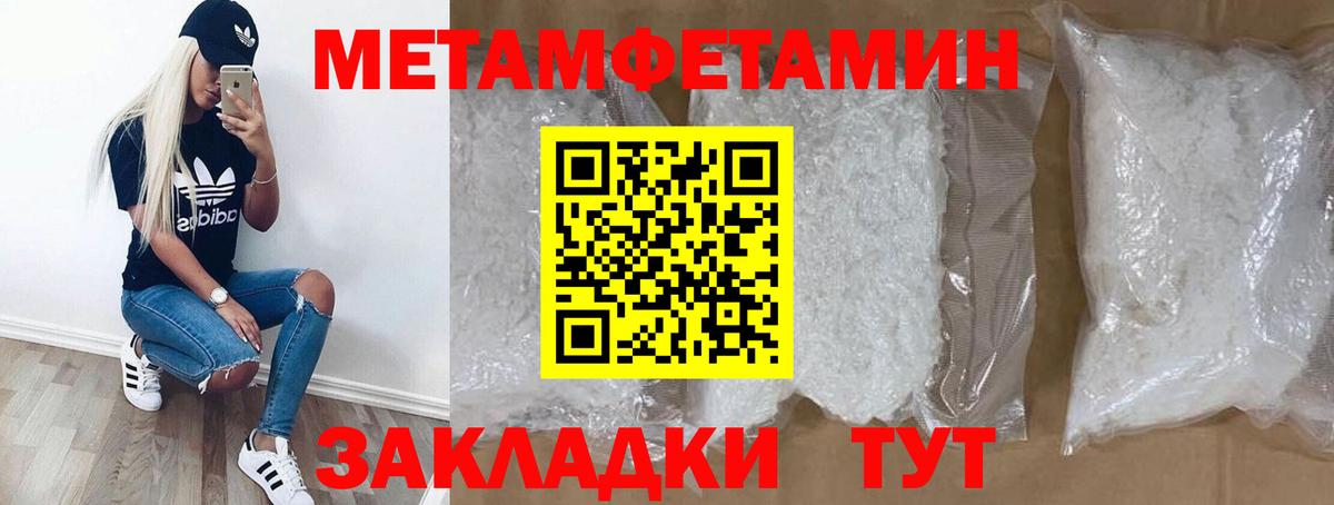 АМФ  АМФЕТАМИН Premium  Вход с VPN  Гай 