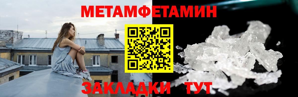 АМФЕТАМИН Розовый Гай