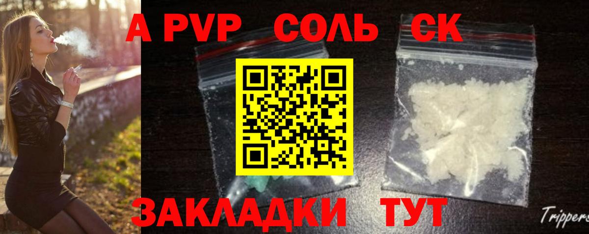 Гай  А ПВП мука  Вход с VPN  Альфа ПВП мука 