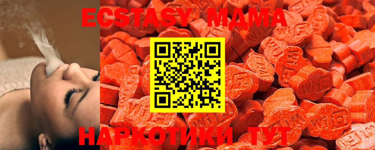 Ecstasy бентли Гай