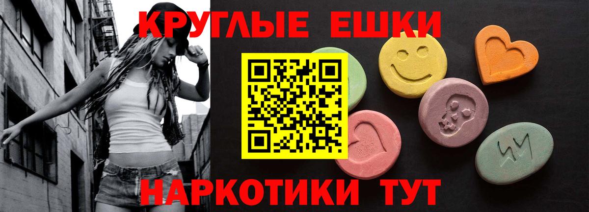 Гай  Ecstasy  Вход с VPN  ЭКСТАЗИ MDMA  ЭКСТАЗИ louis Vuitton 