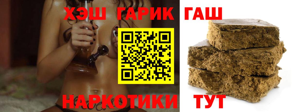 Гай  ГАШ гарик  ГАШ Изолятор  Вход с VPN 