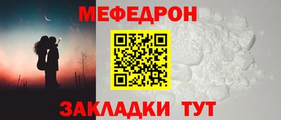круглые Ливны