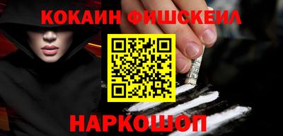 ГАЛЛЮЦИНОГЕННЫЕ ГРИБЫ Лесосибирск