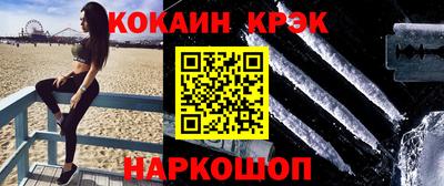 ГАЛЛЮЦИНОГЕННЫЕ ГРИБЫ Лесосибирск