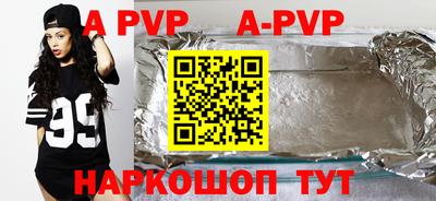 круглые Ливны