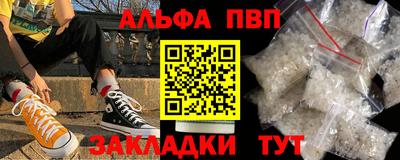 ГАЛЛЮЦИНОГЕННЫЕ ГРИБЫ Лесосибирск