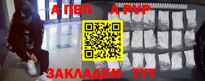 амф Белорецк