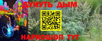 ГАЛЛЮЦИНОГЕННЫЕ ГРИБЫ Лесосибирск