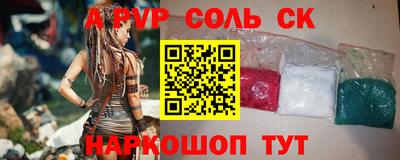 круглые Ливны