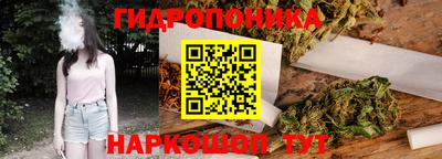 круглые Ливны