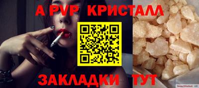 круглые Ливны