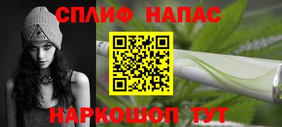 круглые Ливны