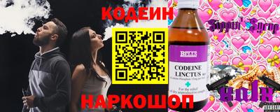 круглые Ливны