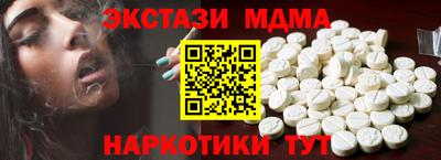 ГАЛЛЮЦИНОГЕННЫЕ ГРИБЫ Лесосибирск