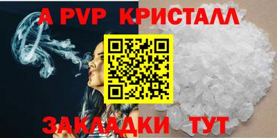 круглые Ливны