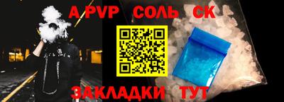 круглые Ливны