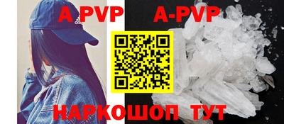 круглые Ливны