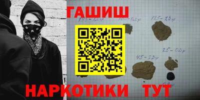 ГАЛЛЮЦИНОГЕННЫЕ ГРИБЫ Лесосибирск