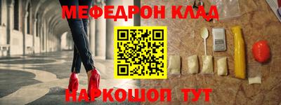 кокаин перу Бердск