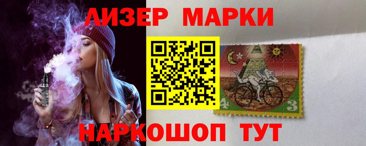 LSD-25 экстази  Вход с VPN  Гай  LSD-25 экстази ecstasy 