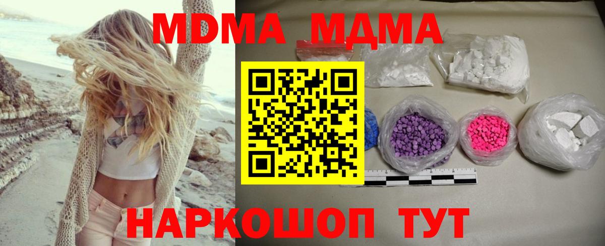 МДМА VHQ Гай
