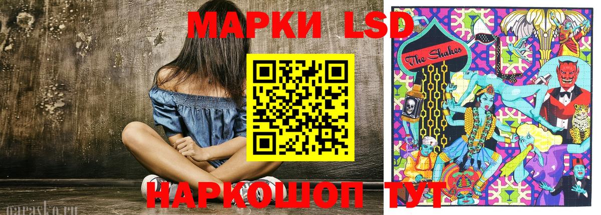 Марки N-bome 1,5мг Гай