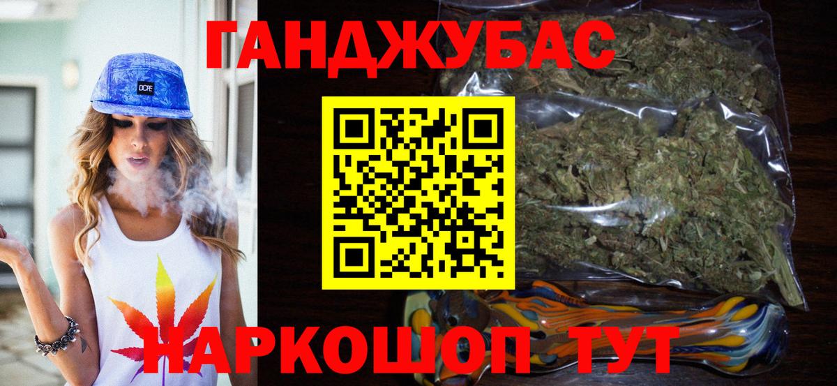 ГАШ  Гай  A-PVP СК кристаллы  ГАШ  МЕФ кристаллы  Cocaine  Вход с VPN 