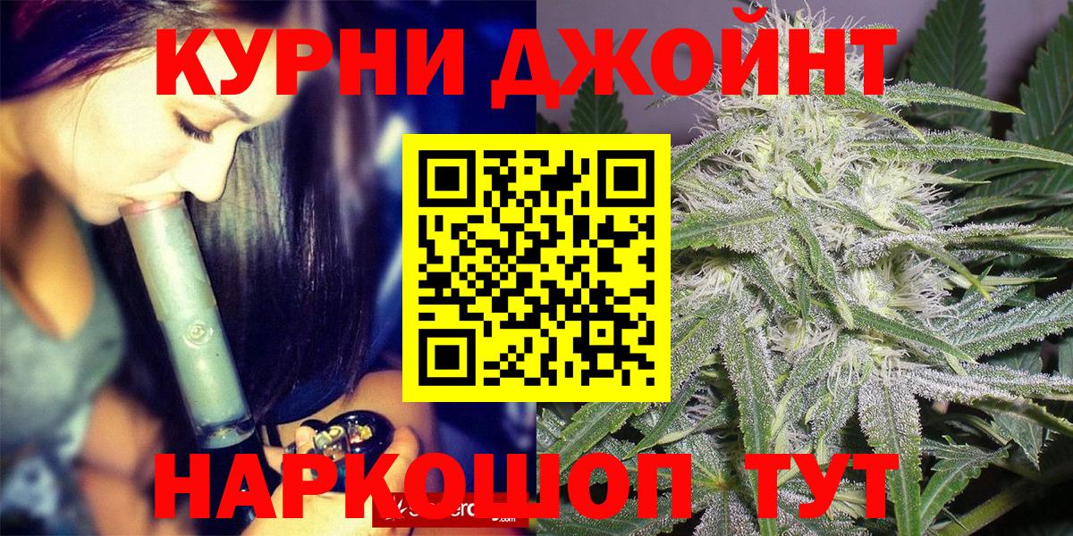 Бошки Шишки Ganja  Марихуана Ganja  Вход с VPN  Марихуана ГИДРОПОН  Гай 